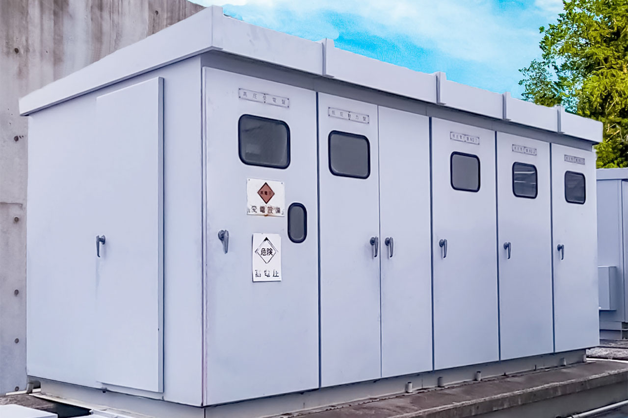 高圧受電設備